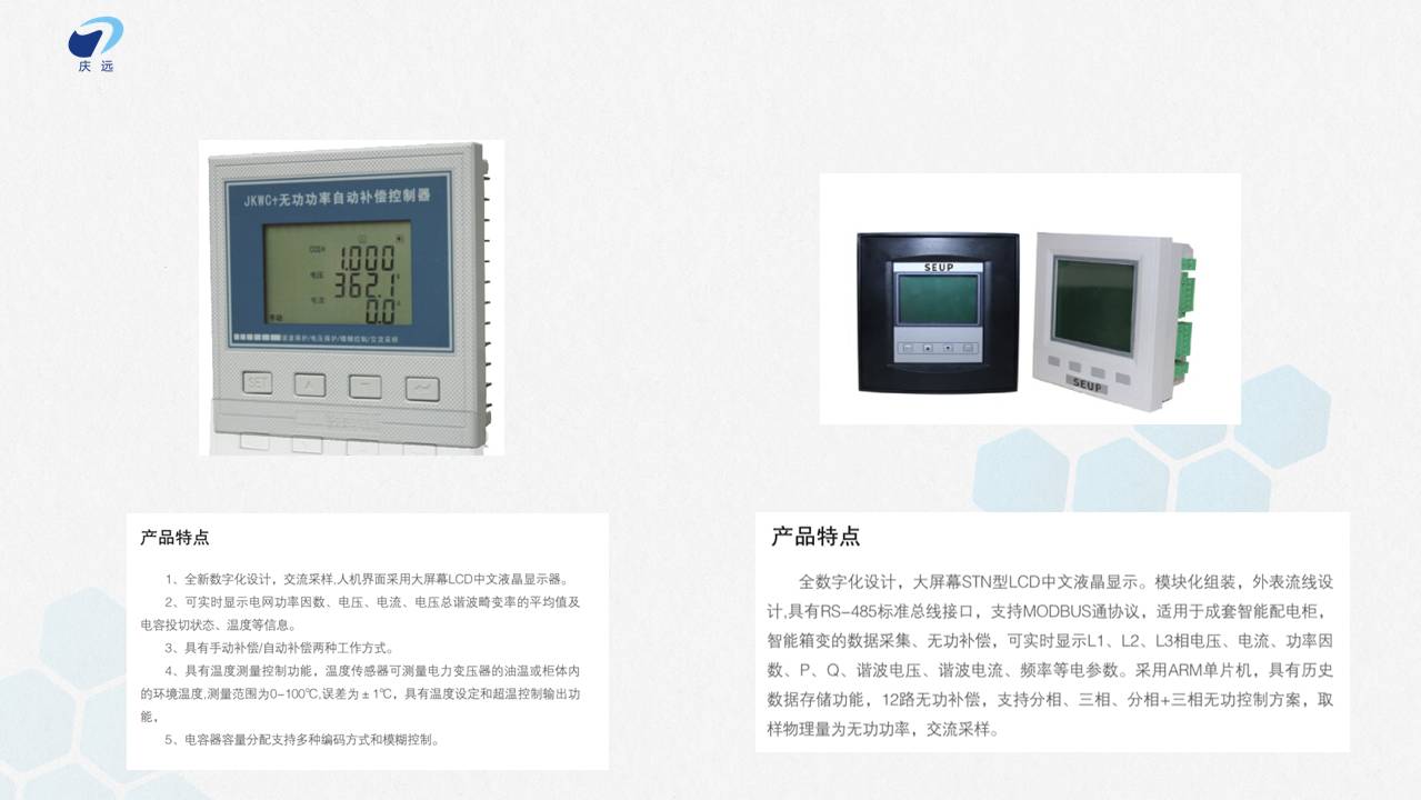 幻灯片10.JPG