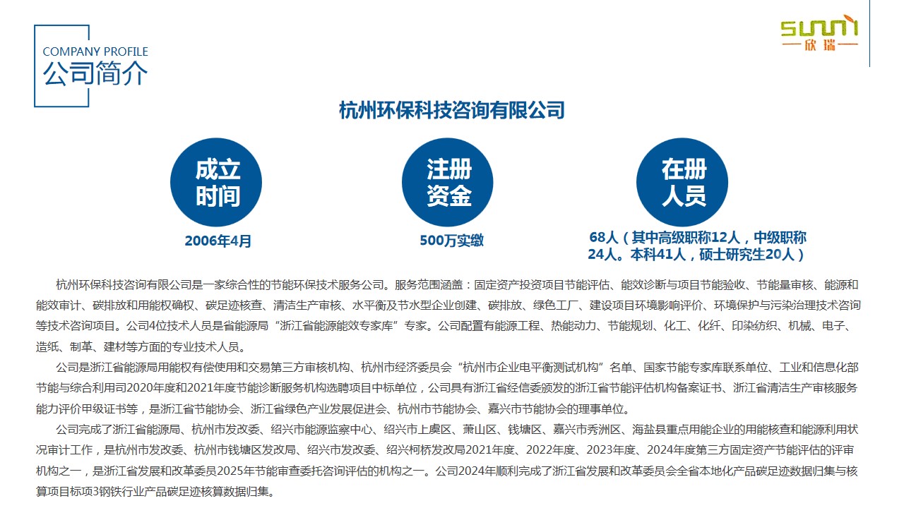 幻灯片2.jpg