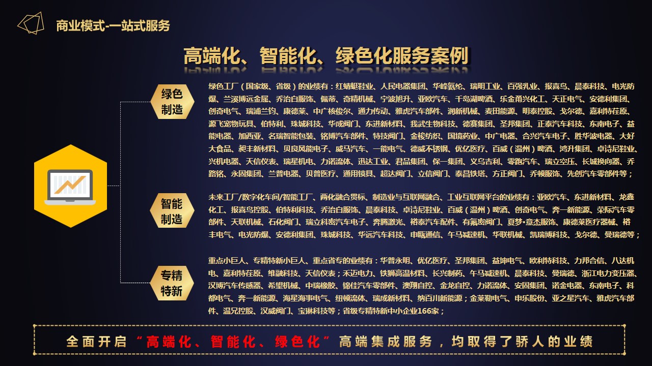 幻灯片11.jpg